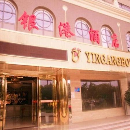 Yingang Hotel Csengtu Kültér fotó